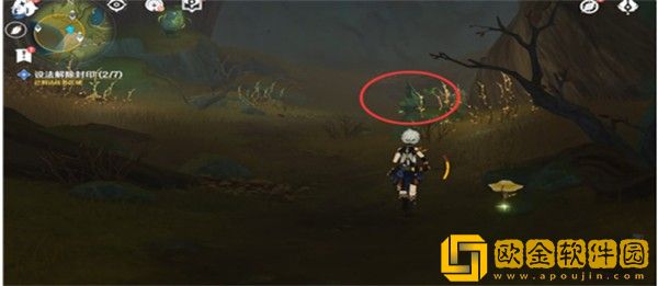 原神设法解除封印任务怎么做