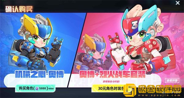 逃跑吧少年四周年皮肤怎么得