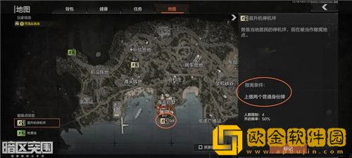 暗区突围撤离点怎么选择