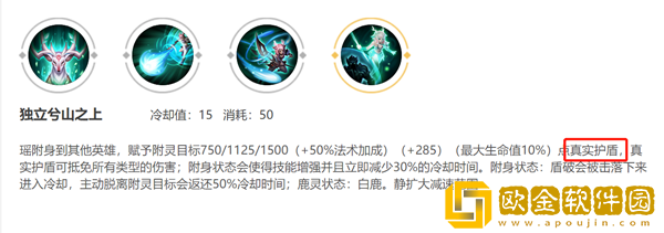 王者荣耀嫦娥和瑶双排组合怎么玩