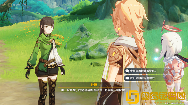 原神森林书世界任务怎么触发-原神森林书世界任务触发接取攻略