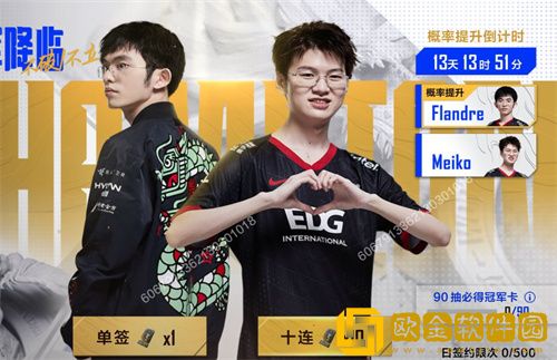 英雄联盟电竞经理冠军卡怎么获得-英雄联盟电竞经理冠军卡获取方法介绍