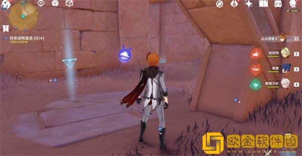 原神无形壁障怎么解谜