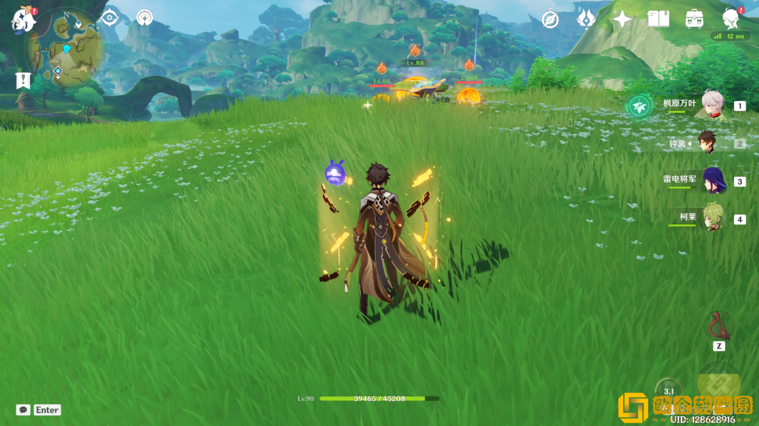 原神箭头馈赠的华丽宝箱在哪