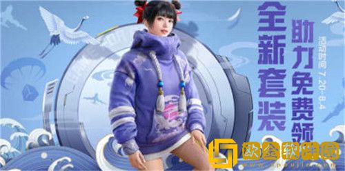 和平精英空投节皮肤有哪些-和平精英空投节皮肤分享2022