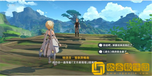 原神维摩庄的坏人任务怎么玩