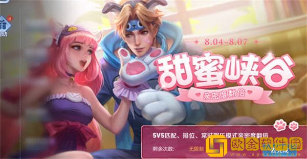 王者荣耀七夕有什么活动-王者荣耀七夕活动一览2022