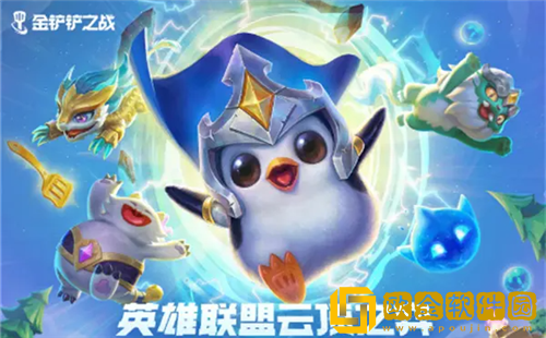 金铲铲之战三星大作战怎么玩-金铲铲之战三星大作战玩法攻略