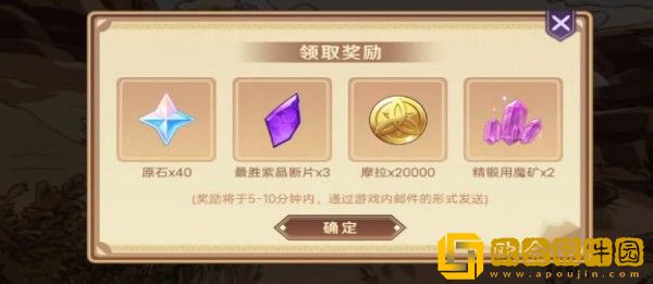 原神炽沙的考验活动怎么玩-原神炽沙的考验活动玩法攻略