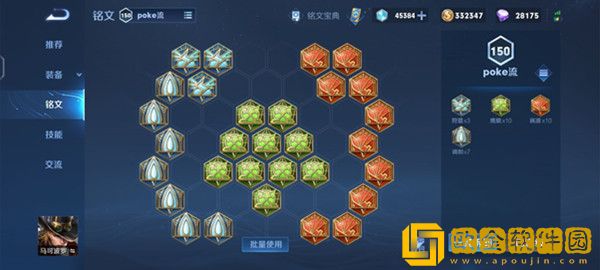 王者荣耀马克波罗和李信的百花流打法怎么玩-王者荣耀马克波罗和李信的百花流打法详情介绍攻略