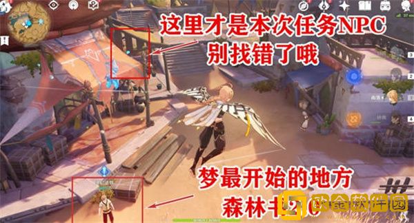 原神流放者献给某人的蔷薇系列任务怎么完成-原神流放者献给某人的蔷薇系列任务完成攻略