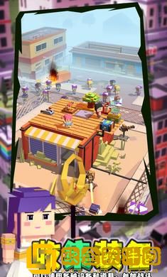 闲置僵尸避难所免费版