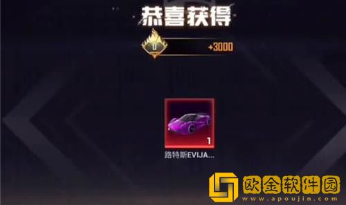 和平精英路特斯多少*
能抽到