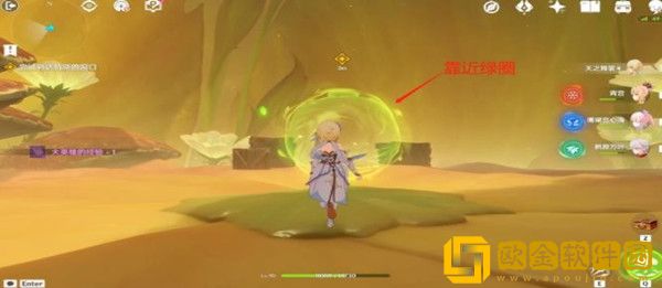 原神缄默的求知者宝箱怎么获得