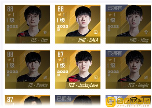 英雄联盟电竞经理新手应该如何抽卡