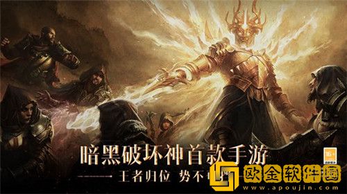 暗黑破坏神不朽四控毒矛死灵如何配装-暗黑破坏神不朽四控毒矛死灵攻略