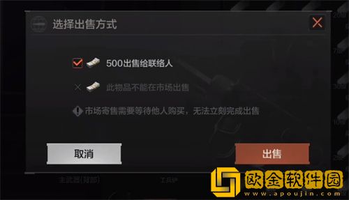 暗区突围身份*
有什么用途