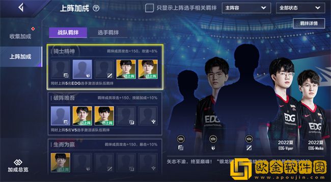 英雄联盟电竞经理新手应该如何抽卡