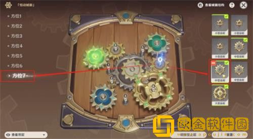 原神复原械画部件之三怎么通关