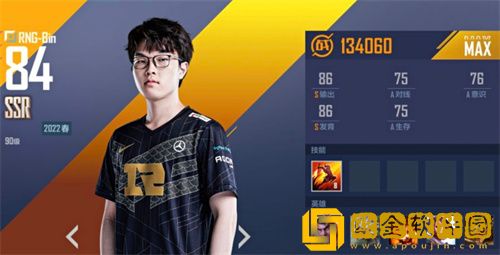 英雄联盟电竞经理上单哪个厉害一点-英雄联盟电竞经理上单选手推荐