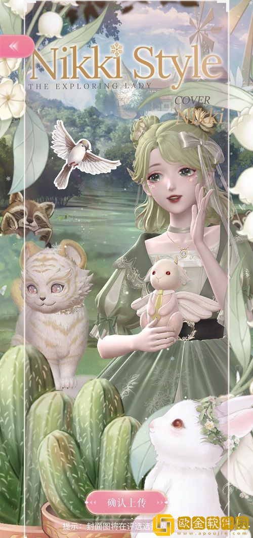 闪耀暖暖流浪的家园怎么搭配