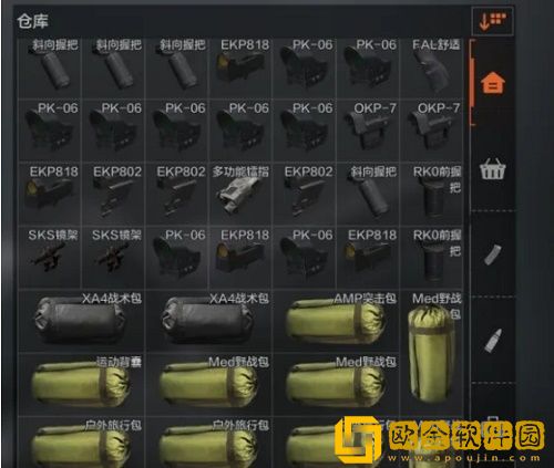 暗区突围仓库槽位价格是多少-暗区突围仓库槽位价格一览