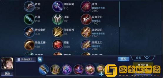 王者荣耀上官婉儿打野怎么玩