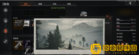 暗区突围特意选址的停车场位置在哪里-暗区突围特意选址的停车场位置攻略