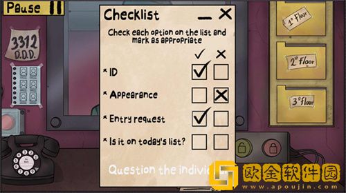 他不是我的邻居噩梦版