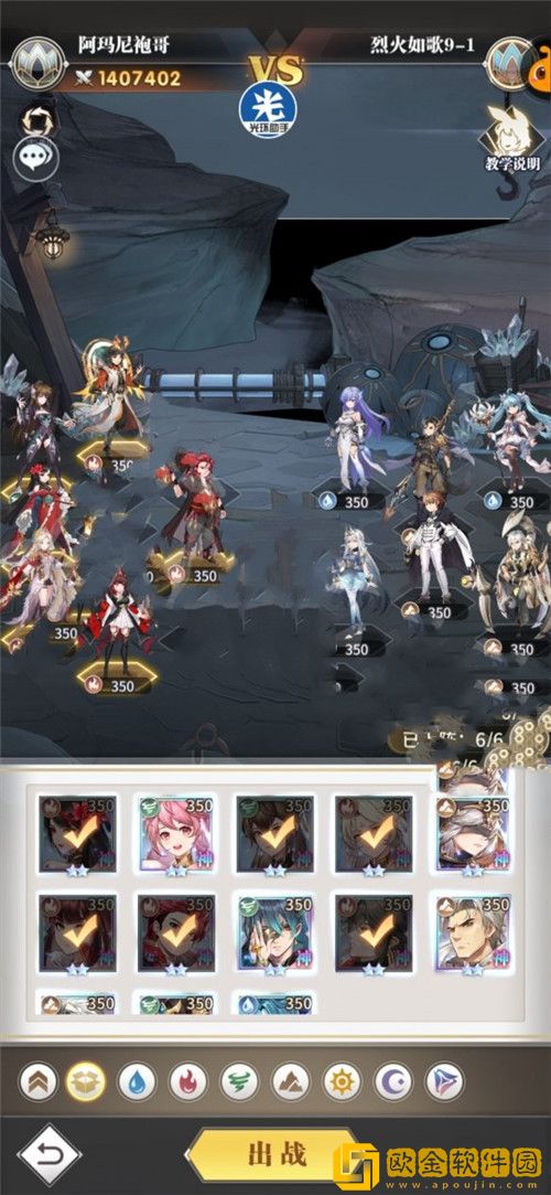 斗罗大陆武魂觉醒烈火如歌9-1怎么玩-斗罗大陆武魂觉醒烈火如歌9-1攻略