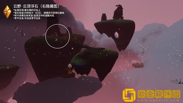 光遇破晓季云野红石在哪里