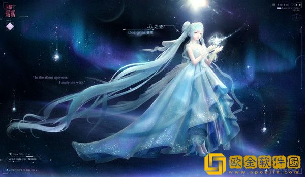 闪耀暖暖三周年套装怎么样-闪耀暖暖3周年皮肤套装图片展示攻略