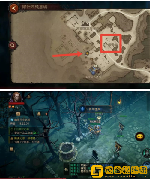 暗黑破坏神不朽井中怪声怎么过-暗黑破坏神不朽井中怪声奇遇完成攻略