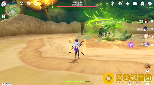 原神清晨的焦枯蕈兽的气味怎么解锁