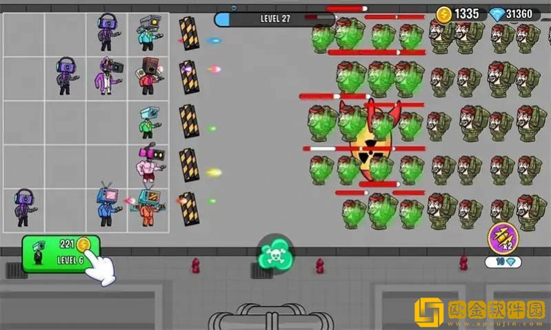 合并马桶人战争