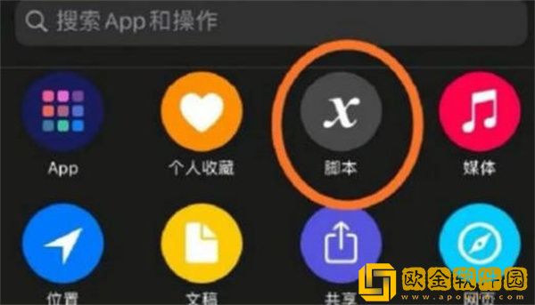 王者荣耀自定义图标ios如何设置