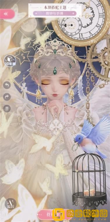 奇迹暖暖晚钟与祈祷怎么搭配