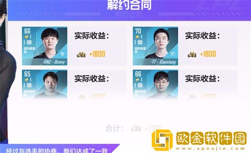 英雄联盟电竞经理转会费怎么获得