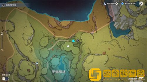 原神飞驰如风与搜索者隐藏成就怎么玩