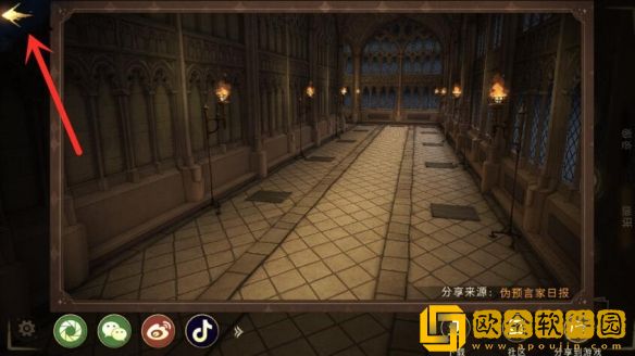 哈利波特魔法觉醒寻踪觅影9.7拼图位置在哪里