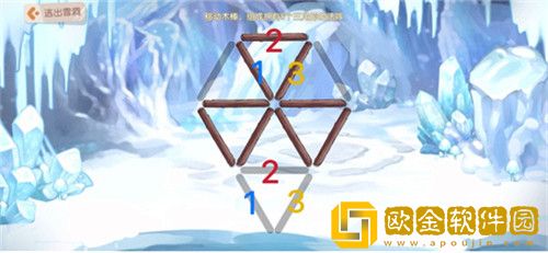 奥比岛梦想国度逃出雪山木棒怎么摆