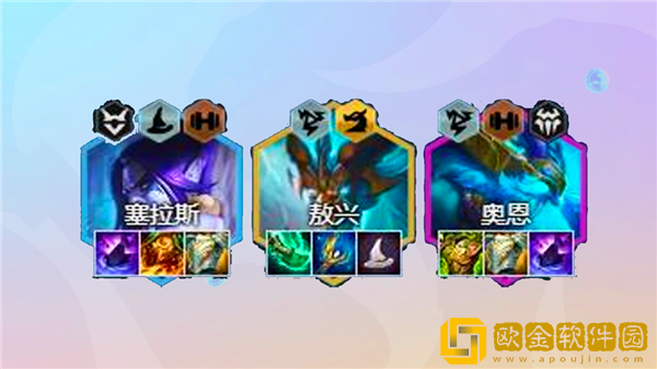 金铲铲之战敖兴九五阵容怎么玩