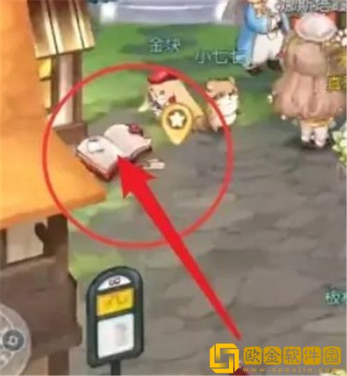 奥比岛手游搜查藏宝屋及其附近环境线索在哪