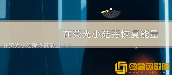 光遇9.6每日任务怎么做