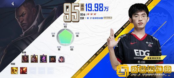 英雄联盟电竞经理冠军卡如何入手-英雄联盟电竞经理冠军卡入手途径分享