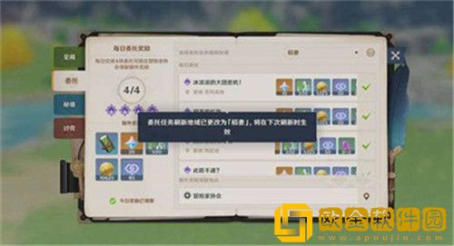 原神必须精进的武艺怎么刷