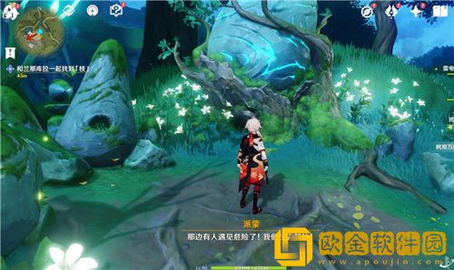 原神石头的记忆枝在哪-石头的记忆枝位置一览