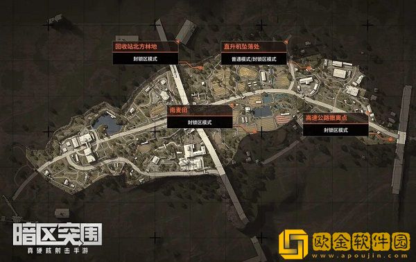 暗区突围空投罐位置在哪里-暗区突围空投罐位置大全