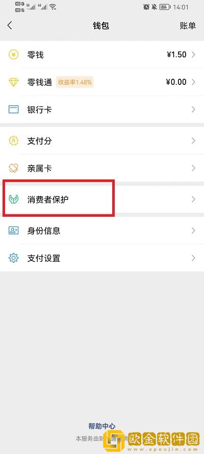 微信*
包金额如何隐藏