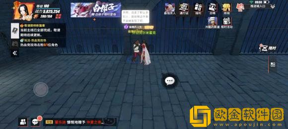 航海王热血航线推进城探索怎么完成